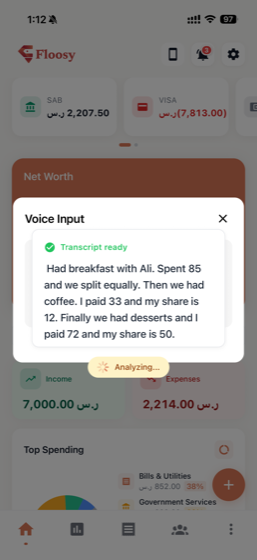 Voice Input Screen